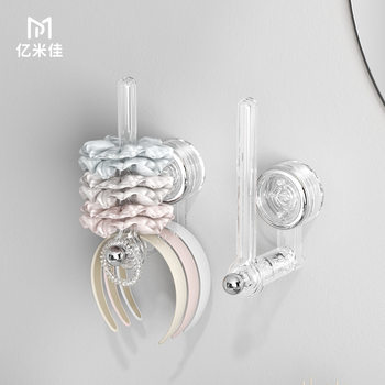 Suction Cup Rotating Hair Accessories Storage Rack Household Non-Punch Wall-Mounted Bathroom Hair Band Storage Artifact
