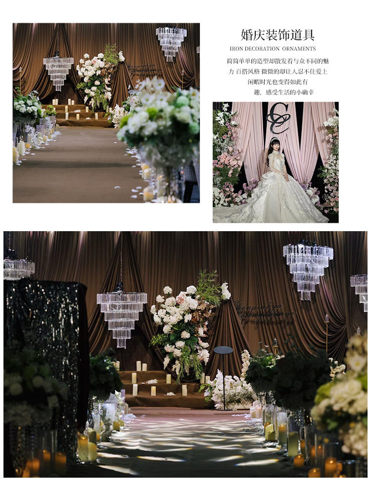 Wedding Background Gauze Stage Curtain Curtain Wedding Base Cloth Milk Silk Elastic Curtain Live Broadcast Scene Layout