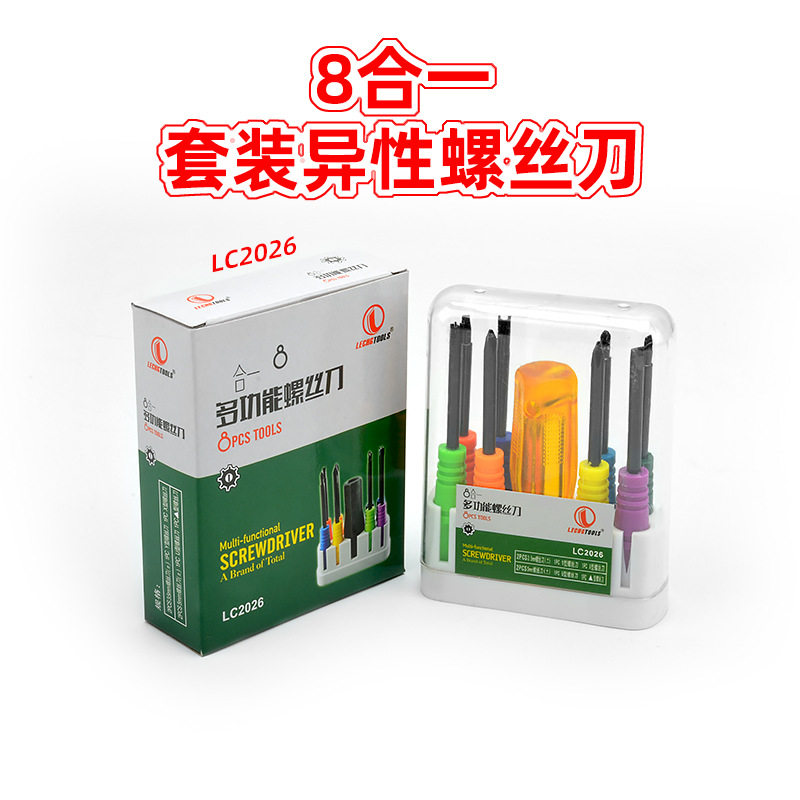 新品八合一异性带刺手动螺丝刀套装礼品赠送家庭维修拆卸便携家用