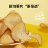 Indonesian Imported Food Kernes Cassava Chips Southeast Asian Casual Puffed Snacks Wholesale 125g