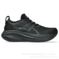 BlackGraphite Grey 36-45