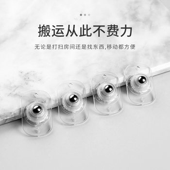 Stickable universal pulley set of 4 storage box storage box storage box bottom transparent universal wheel