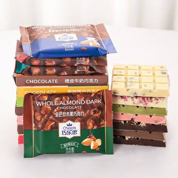 Qiaosisi Pure Cocoa Butter Dark Chocolate Milk Nut Block Almond Hazelnut Sandwich Snacks 100g Wholesale