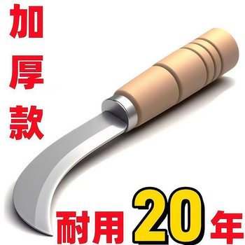 Stainless Steel Small Curved Knife, Banana Knife, Small Sickle for Cutting Vegetables, Pineapple Knife, Fruit Knife for Cutting Leeks, Jackfruit Knife