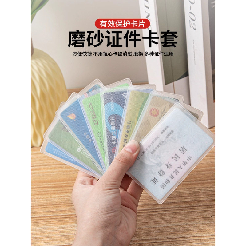 Access Control Card Holder, Id Card Protective Cover, Anti-Degaussing Ic Card Holder, Id Card Holder, Id Card Holder, Rectangular Storage Card Holder