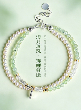 天然淡水珍珠水晶串珠双层手链女清新甜美碧玺葡萄石手串手饰