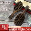 Factory Wholesale Precious Wood Hair Care Meridian Massage Comb Five Elements Brush 32 Nails Full Body Head Comb Meridian Wood Comb