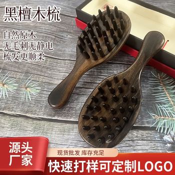 Factory Wholesale Precious Wood Hair Care Meridian Massage Comb Five Elements Brush 32 Nails Full Body Head Comb Meridian Wood Comb