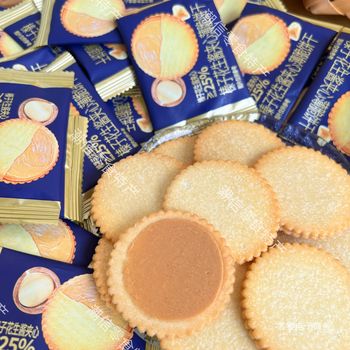 Hazelnut Peanut Butter Sandwich Pancakes, Potato Biscuits, Sam's Same Potato Chips, Casual Snacks to Satisfy Cravings