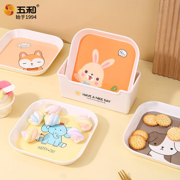 Animal Square Plate Bone Spitting Plate Household Food Grade Table Garbage Plate Accessible Luxury Bone Spitting Plate Plastic Plate