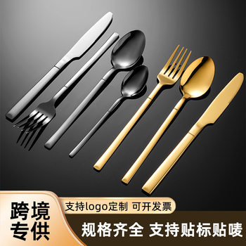 Stainless Steel Tableware Cross-Border Wholesale Knight Western Food Knife and Fork Tableware Set Steak Knife and Fork High-End Fork Spoon