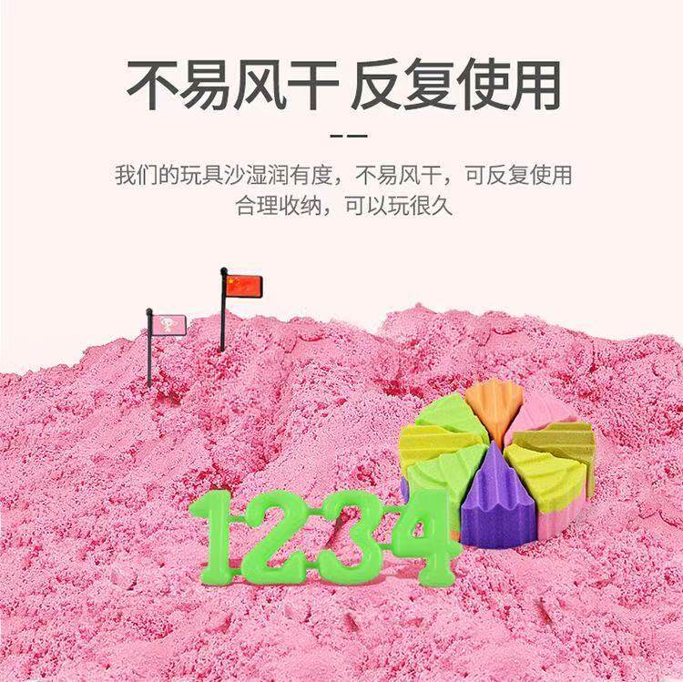 动力太空沙玩具diy儿童优质星空魔力彩沙不粘手橡皮泥沙滩批粘土