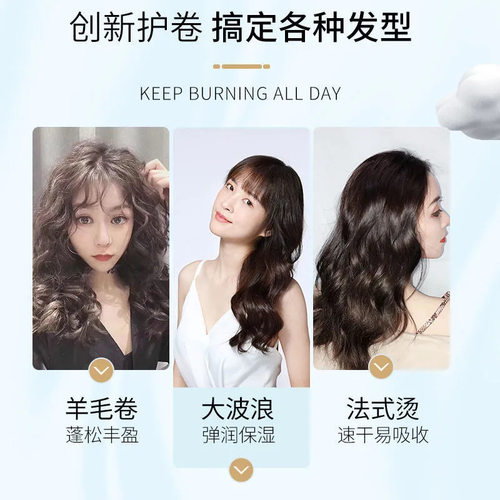 泡沫发蜡弹力素女卷发保湿蓬松打理神器发腊发胶定型士泡泡摩丝 - 图2