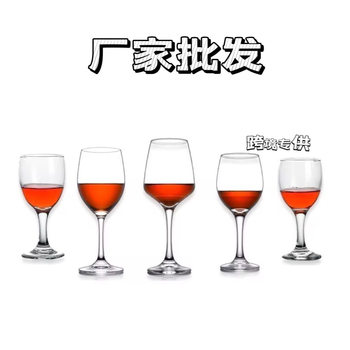 Wholesale Crystal Red Wine Glass Decanter Wine Set Goblet Small Wine Glass Gift Wine Glass Glass Cup Set