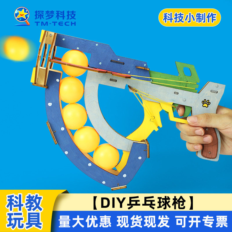 วิทยาศาสตร์และการศึกษาเทคโนโลยีชายแดน การผลิตขนาดเล็กอบไอน้ำ...