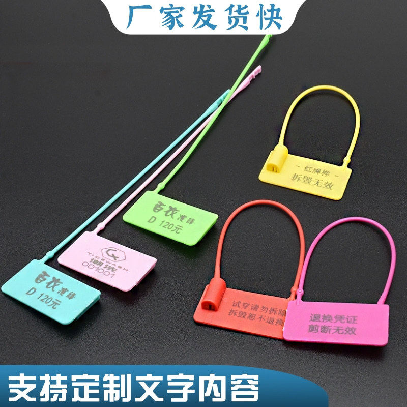 Factory Supply of Anti-Wear Buckles for Clothes, Return and Exchange Buckles, Cable Tie Sets, Do Not Disassemble, Anti-Drop Buckles for Clothes, Anti-Theft Buckles