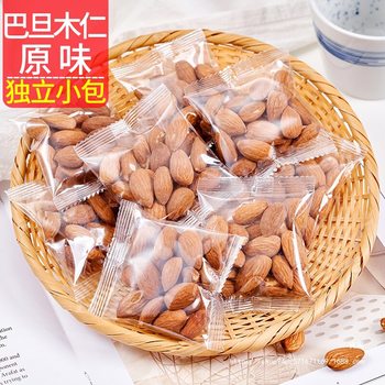 Original Almond Almond Nut Small Package Almond Almond Snack Pregnant Women Almond Baking