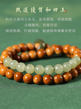 天然库克菩提搭配和田玉双圈手串女款新中式复古木质文玩佛珠手链
