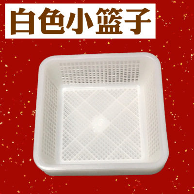 Kindergarten Plastic Small Frame Storage small size Mini Malatang Restaurant Children's Small Basket Square Storage Basket
