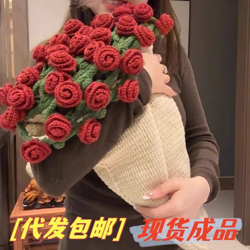 Finished goods delivery rose bouquet blanket hand woven diy crocheted flower blanket for girlfriend gift acrylic material