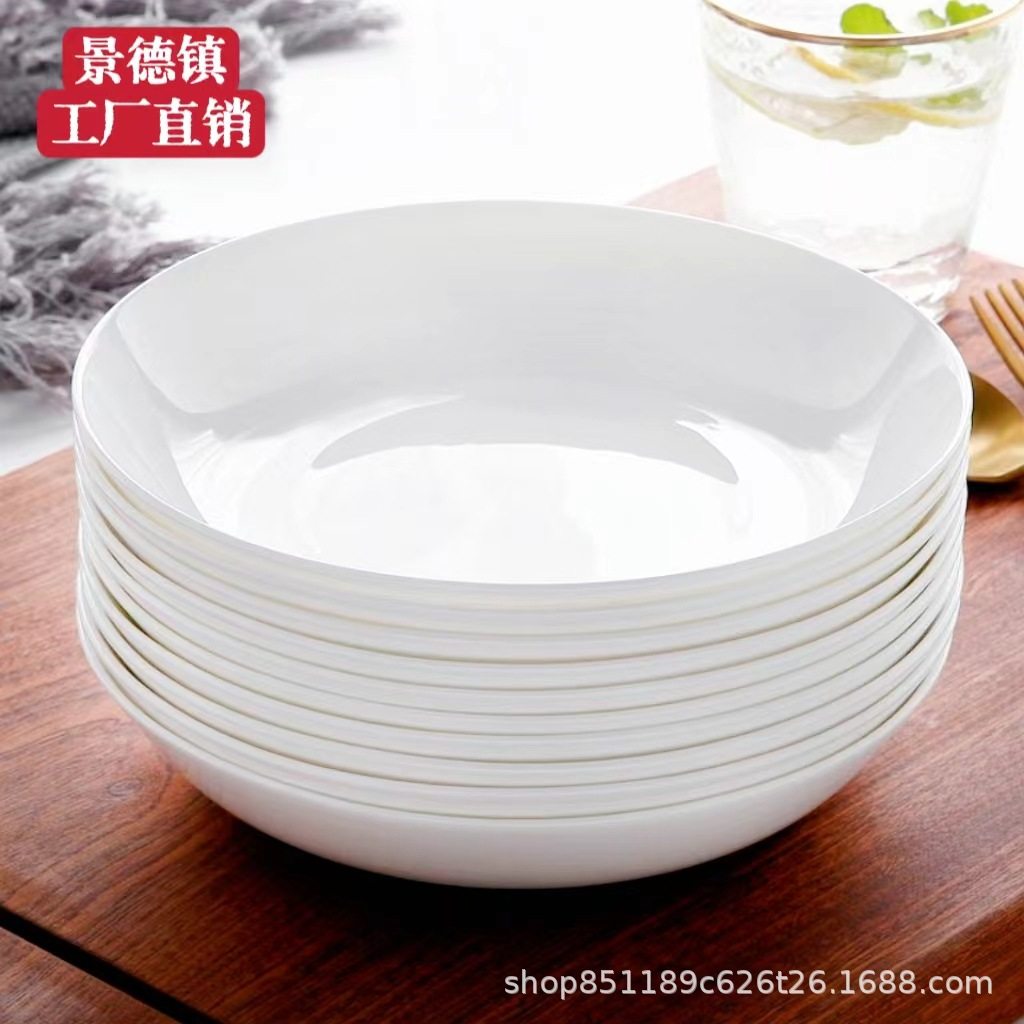 Jingdezhen Bone China Rice Dish Pure White Deep Dish Household Dish Fish Head Dish Tableware Bowl and Dish Hotel Table Hot Dish