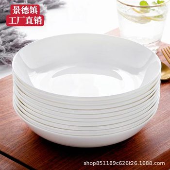 Jingdezhen Bone China Rice Dish Pure White Deep Dish Household Dish Fish Head Dish Tableware Bowl and Dish Hotel Table Hot Dish