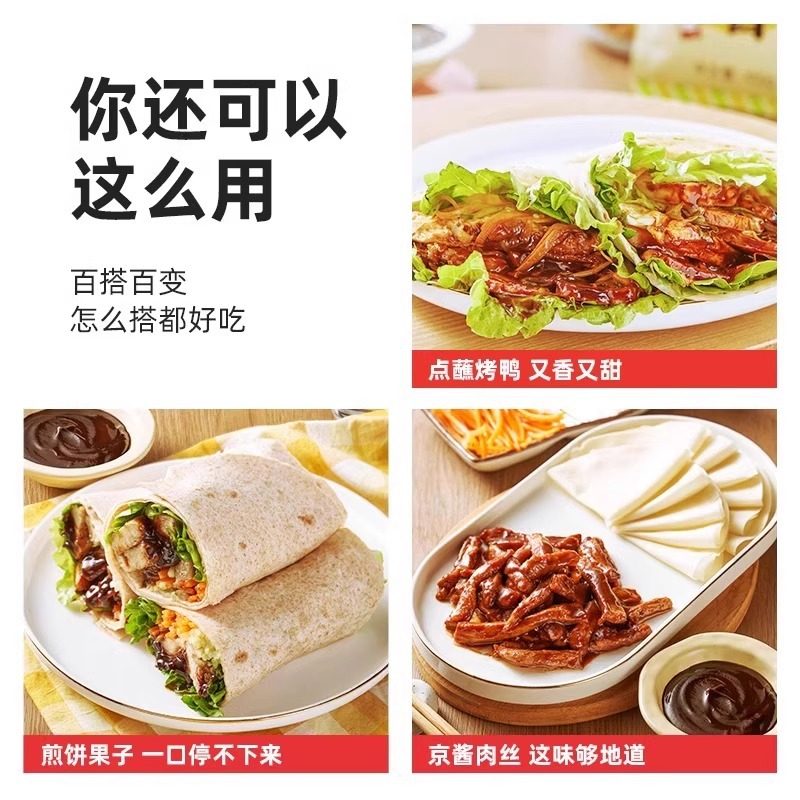 Haitian Sweet Sauce 450g for Home Use, Suitable for Roast Duck, Hand-Grilled Pancakes, Fried Noodles, Fried Skewers, and Wraps, Comes in a Squeeze Bottle for Delivery