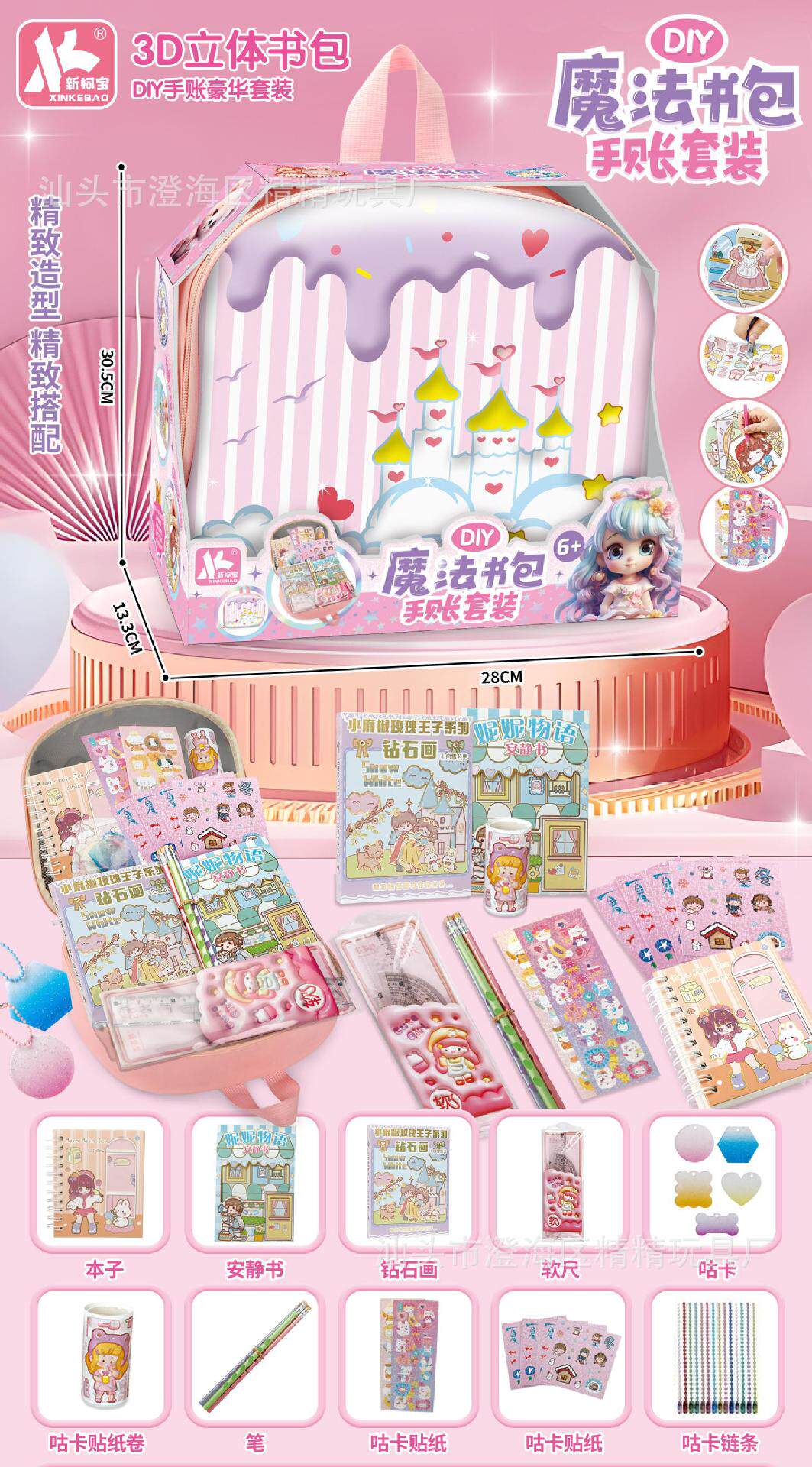 儿童仿真厨房过家家玩具蔬菜水果食物冰箱套装女孩玩具机构礼品