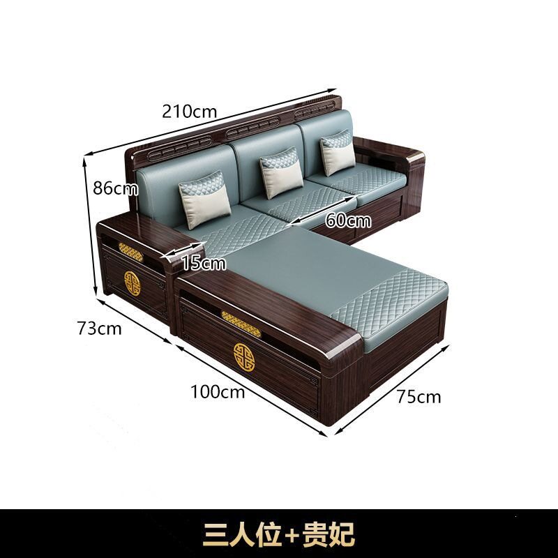 新中式紫金檀木实木沙发组合客厅家用简约小户型冬夏两用储物家具