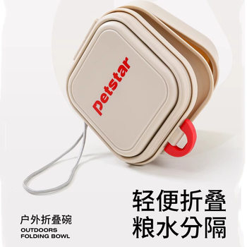 Outdoor Folding Bowl Double-Layer New Cat and Dog Drinking and Eating Bowl Portable Drinking Bowl Dog Bowl Pet Food Utensils