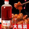 Commercial Large Bottle 1L Sweet and Sour Sauce Sweet and Sour Fish Ribs Sweet and Sour Pork Tenderloin Seasoning Wholesale Dropshipping