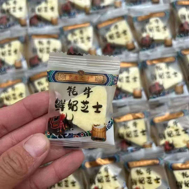 Independent packaging bulk grassland Milk shell milk slices cheese triangle cheese cheese running rivers and lakes stall snacks wholesale