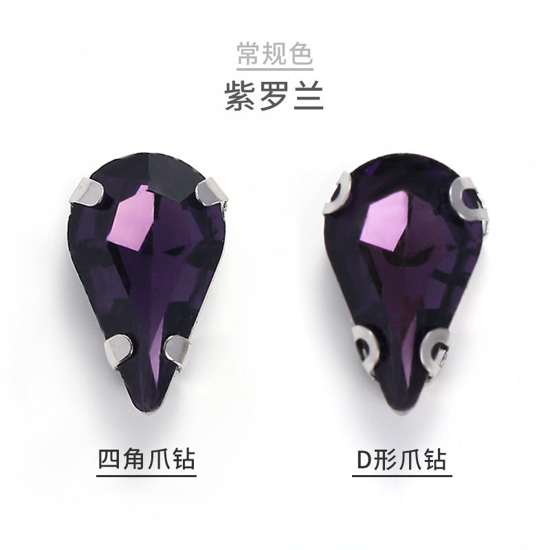 跨境亚马逊玻璃白K尖水滴爪钻 D形手缝钻DIY婚纱鞋饰配件批发