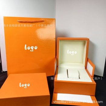 Aijia Flip Watch Packaging Handbag Box H Family High-End Fashion Square Watch Box