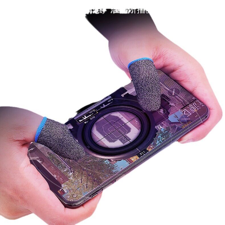 Popular Mobile Game Handle Anti-Slip Finger Cots Eating Chicken Artifact King of Glory Anti-Sweat Finger Cots Touch Screen Fiber Breathable