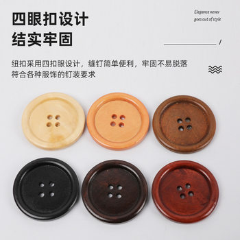 Four-Eye Wooden Buttons, Wooden Polished Fine-Edged Buttons, Round Kidsren's Handmade Buttons, Log Pattern Versatile Buttons