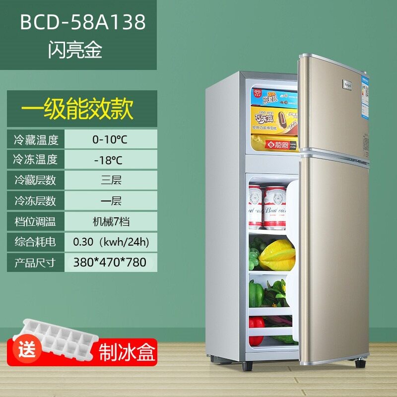 美Meidi的一级节能无霜冰箱家用租房双门迷你宿舍冷藏冷冻