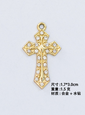十字架合金配件 项链吊坠挂件 欧美手工手链耳饰手作diy饰品配饰