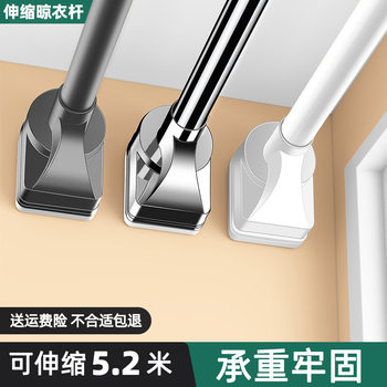 Punch-free Telescopic Clothes Drying Rod Single Rod Household Curtain Rod Balcony Stainless Steel Hanging Clothes Rack Bathroom Shower Curtain Brace