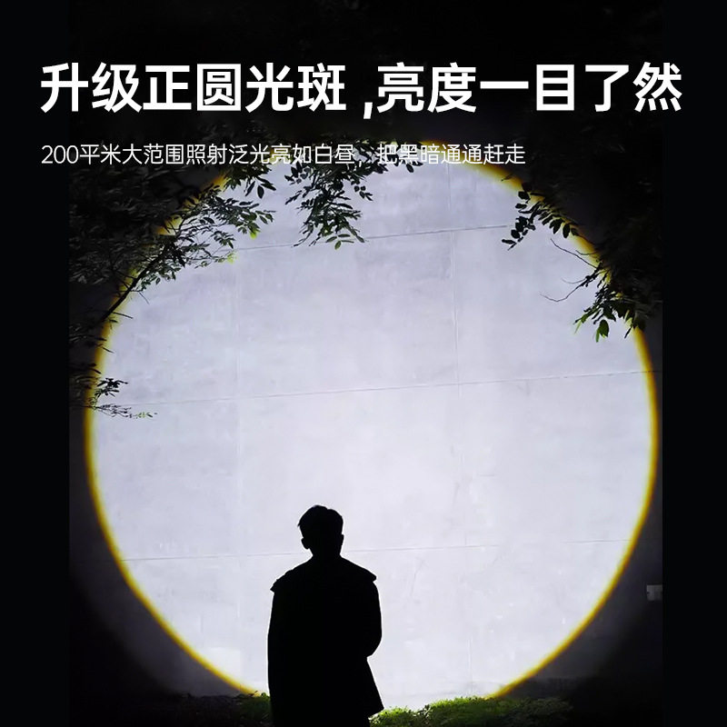 Strong light LED rechargeable multifunctional flashlight outdoor camping light retractable laser zoom tail light long-shot large flood light