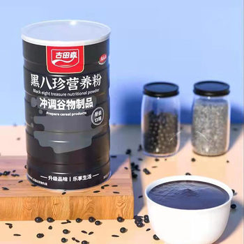 Gutiansen black Bazhen nutrition powder 2 cans of black sesame black beans mixed grain meal replacement powder cooking-free one-piece delivery