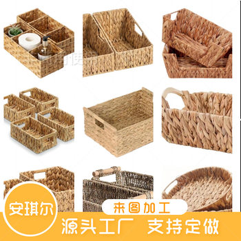 Water Hyacinth straw storage basket Nordic-style desktop sundries finishing basket desktop woven storage basket three-piece set