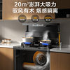 New Gas Stove Household Integrated Stove Integrated Stove Steam Oven Disinfection Cabinet Fierce Fire Stove Large Suction Variable Frequency Range Hood