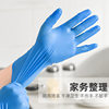 Schrunkang N920 Disposable Blue Nitrile Gloves Powder-Free Thickeneded Durable 4.8g 100 Pieces/Box