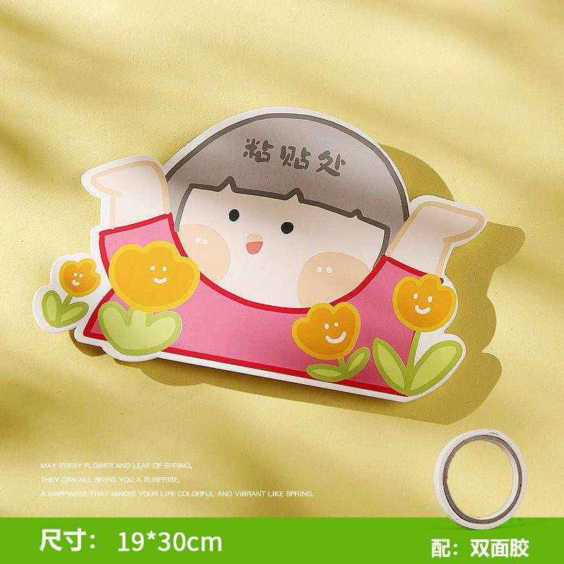 春天郊游踏青手工kt板diy材料包幼儿园手工活动儿童收集春天故事