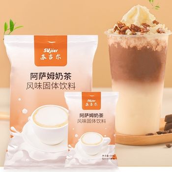Assam milk tea powder 1Kg milk tea powder commercial large package instant three-in-one original milk tea powder full box wholesale