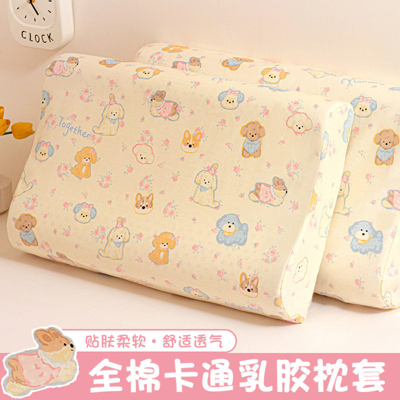 Pure Cotton Cartoon Kidsren's Latex Pillowcase 30X50 Pair of Pillowcases 40X60 Single Cotton Pillowcase Liner Cover