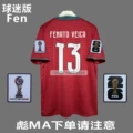 No. 13 (with armband)
