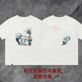 Milky White Flyer Lightning M6010