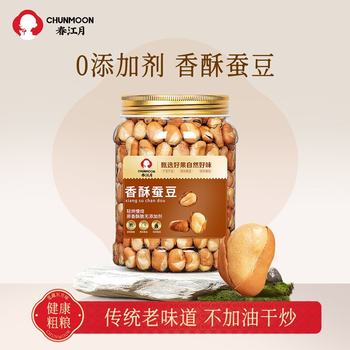 Chunjiangyue Crispy Broad Beans Extra Crispy Original Flavor Orchid Broad Beans Snacks Nuts Roasted Broad Beans Snacks Bulk Wholesale